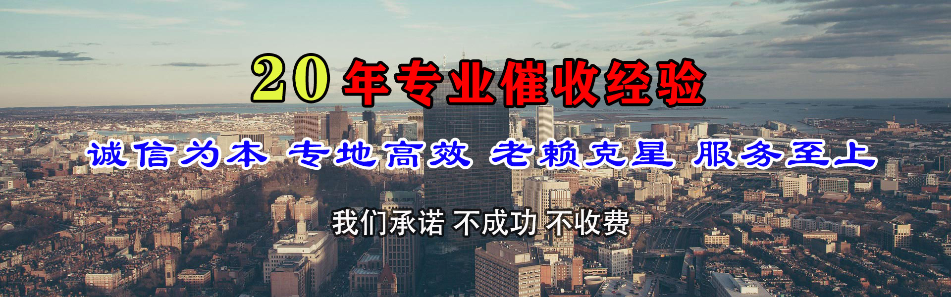 满洲里清账公司